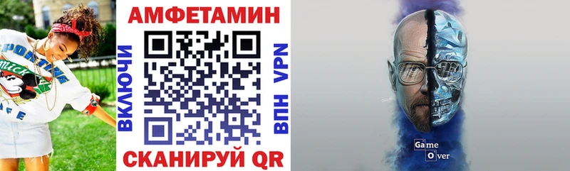 MEGA tor Чадан Amphetamine 97%