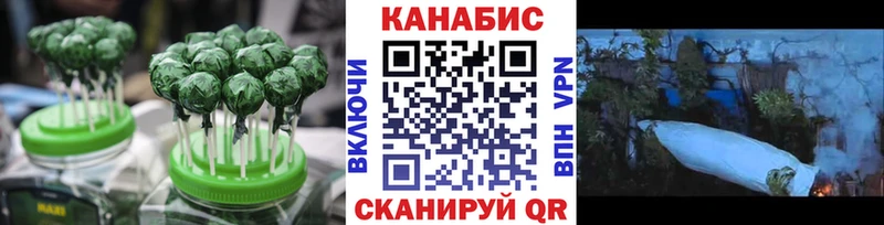 Печенье с ТГК конопля  Чадан 