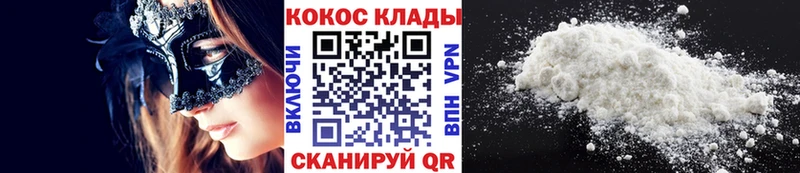 это Telegram где найти наркотики Чадан COCAIN Fish Scale