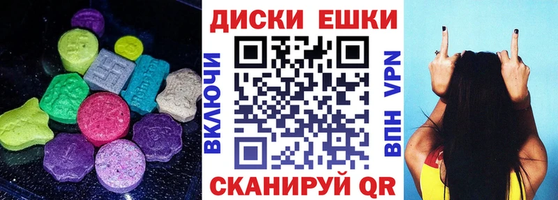 Экстази бентли  цены наркотик  Чадан 
