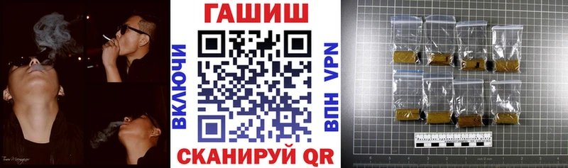 Гашиш VHQ  Чадан 