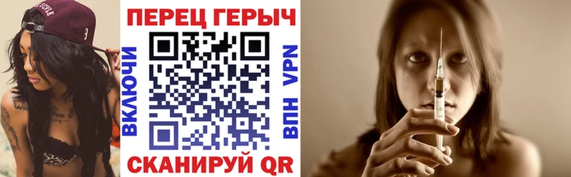 ГЕРОИН гречка  Чадан 