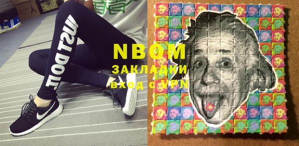 марки lsd Алексеевка