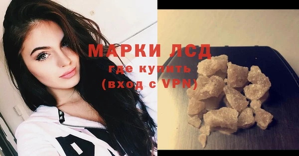марки lsd Алексеевка