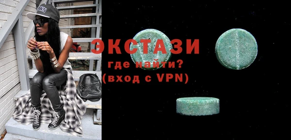 гидра Алексин
