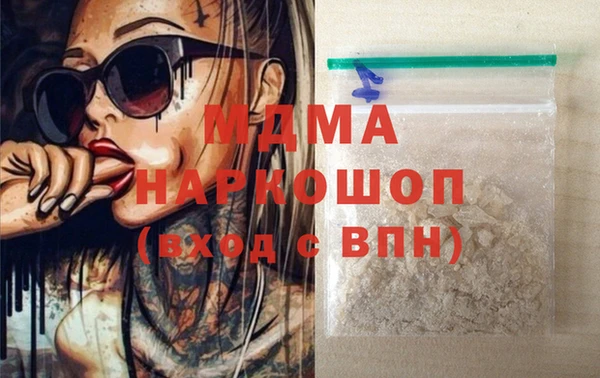 MDMA Premium VHQ Алзамай