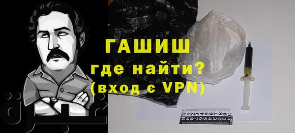 гидра Алексин