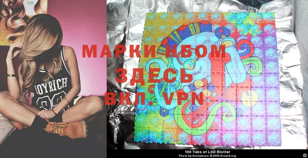 марки lsd Алексеевка