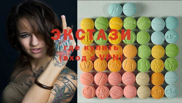 MDMA Premium VHQ Алзамай