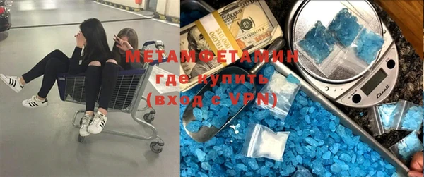 MDMA Premium VHQ Алзамай