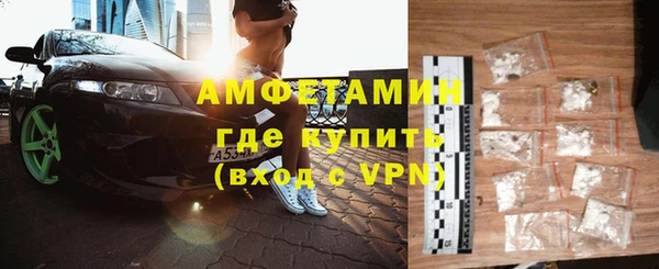 MDMA Premium VHQ Алзамай
