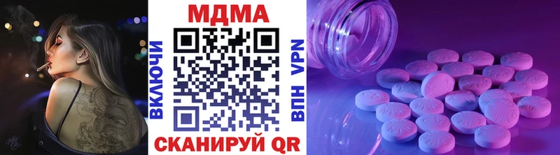MDMA VHQ  KRAKEN онион  Чадан  цены  