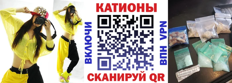 Мефедрон VHQ  что такое   Чадан 