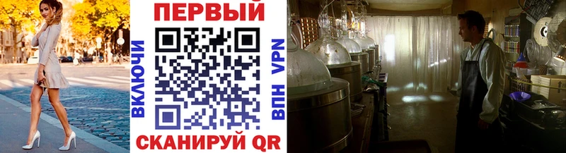 Метамфетамин витя Чадан