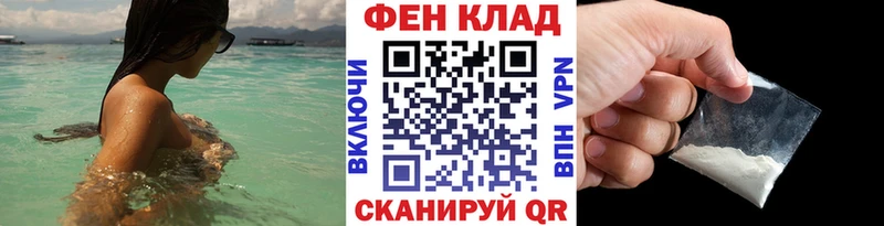 Первитин пудра продажа наркотиков МЕГА как войти Чадан