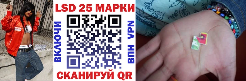 Наркотические марки 1,5мг  Чадан 