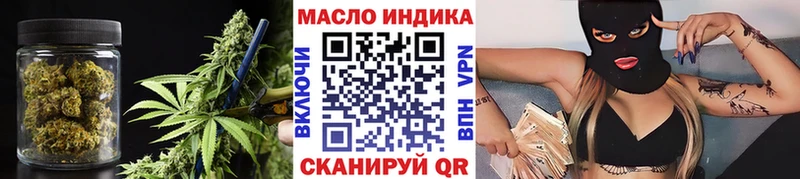 где можно купить   Чадан  ТГК THC oil 